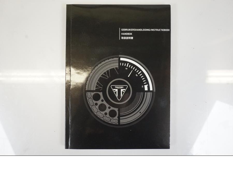 Instruktionsbok