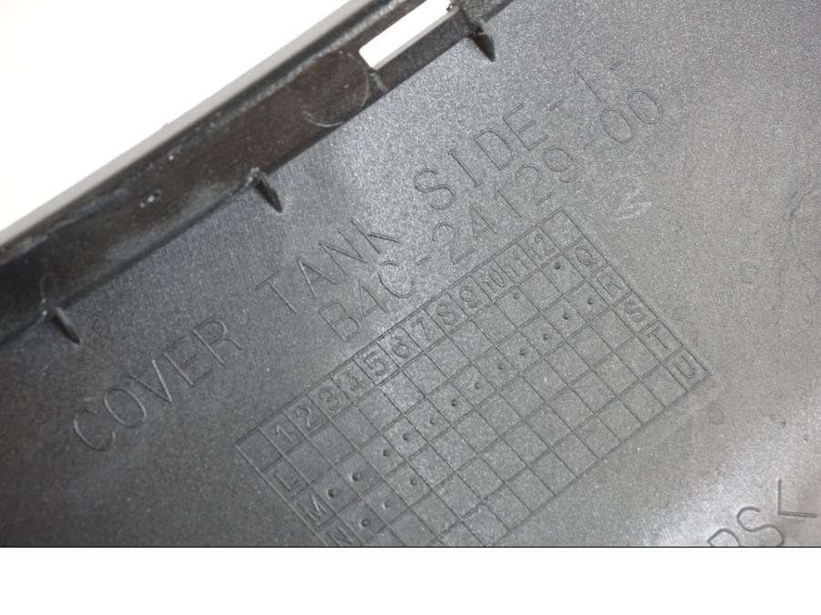 Extrabild4 på Bensintankskåpa från en Yamaha MT-07 -2019 motorcykel.