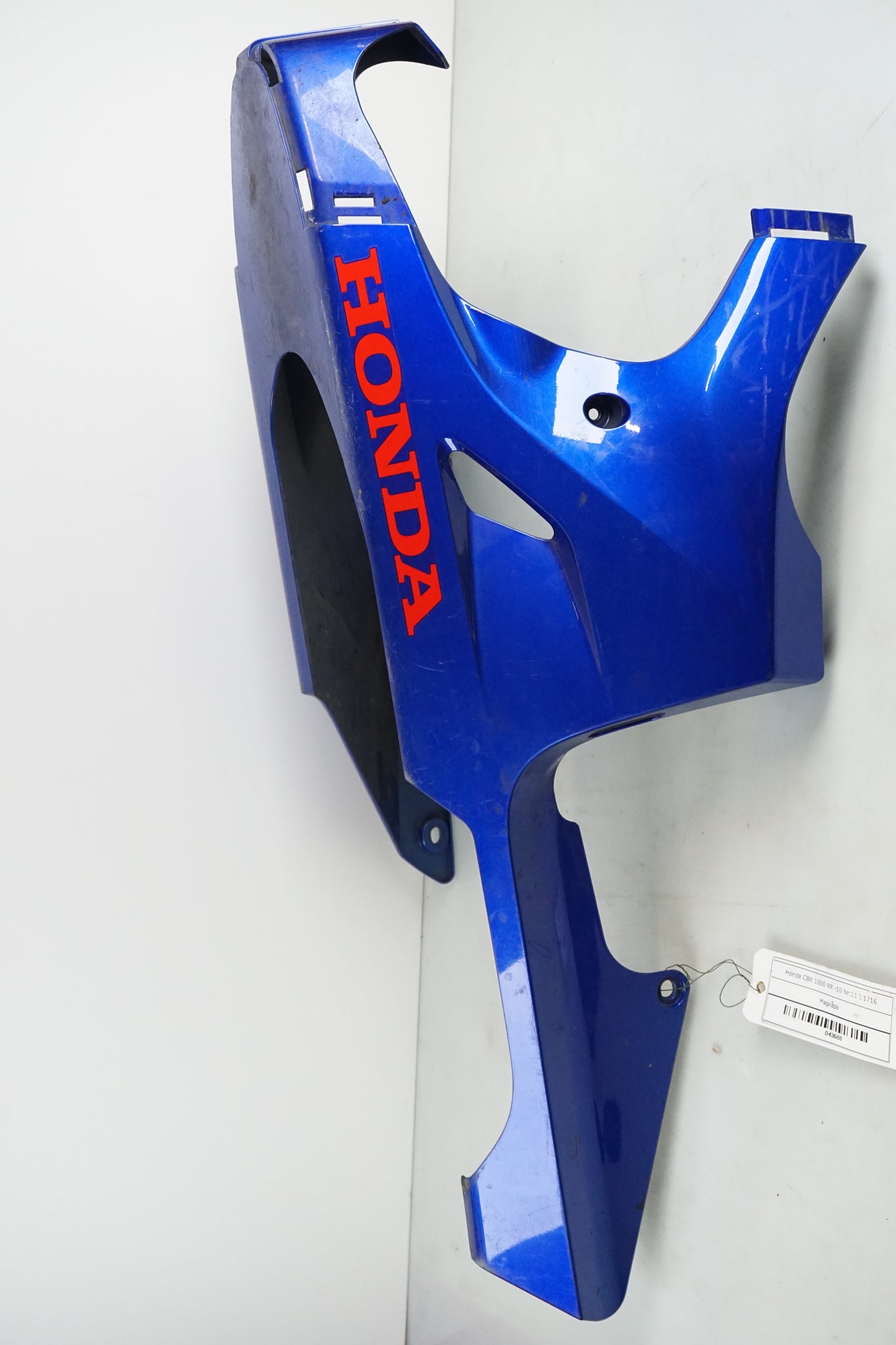 Baksidan på Magkåpa från en Honda CBR 1000 RR -2010 motorcykel.