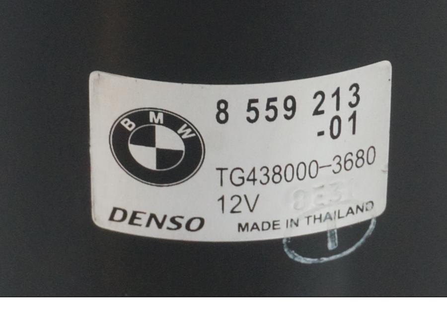 Baksidan på Startmotor från en BMW R 1250 GS -2023 motorcykel.