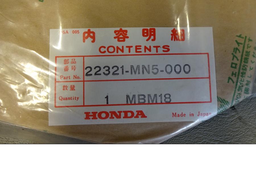 Baksidan på Koppling från en Honda GL 1500 -1988 motorcykel.