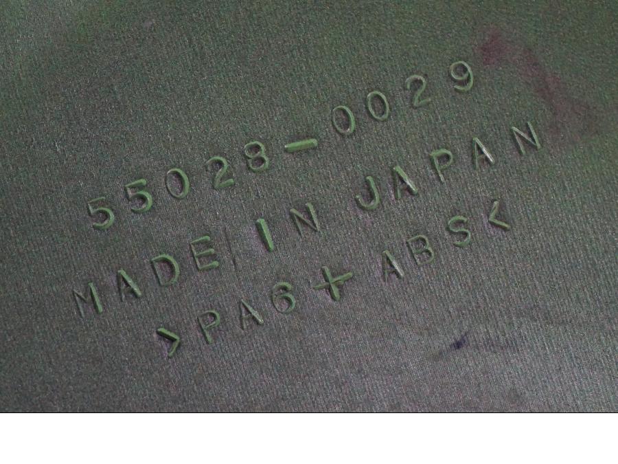 Extrabild4 på Sidkåpa från en Kawasaki ZX-6R -2005 motorcykel.