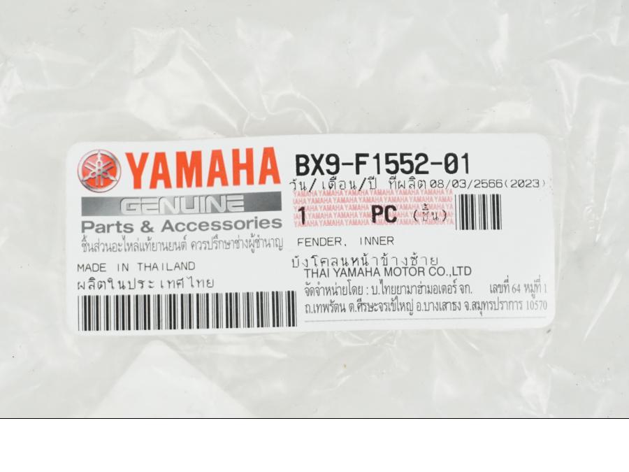 Vänster sida på Framskärm från en Yamaha tricity 300 -2023 motorcykel.