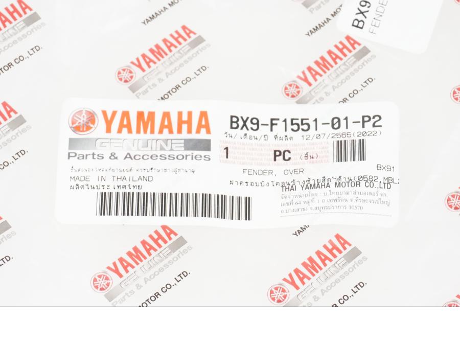 Vänster sida på Framskärm från en Yamaha tricity 300 -2022 motorcykel.