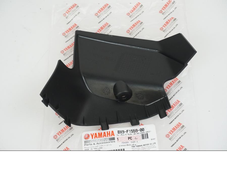 Höger sida på Framskärm från en Yamaha tricity 300 -2023 motorcykel.