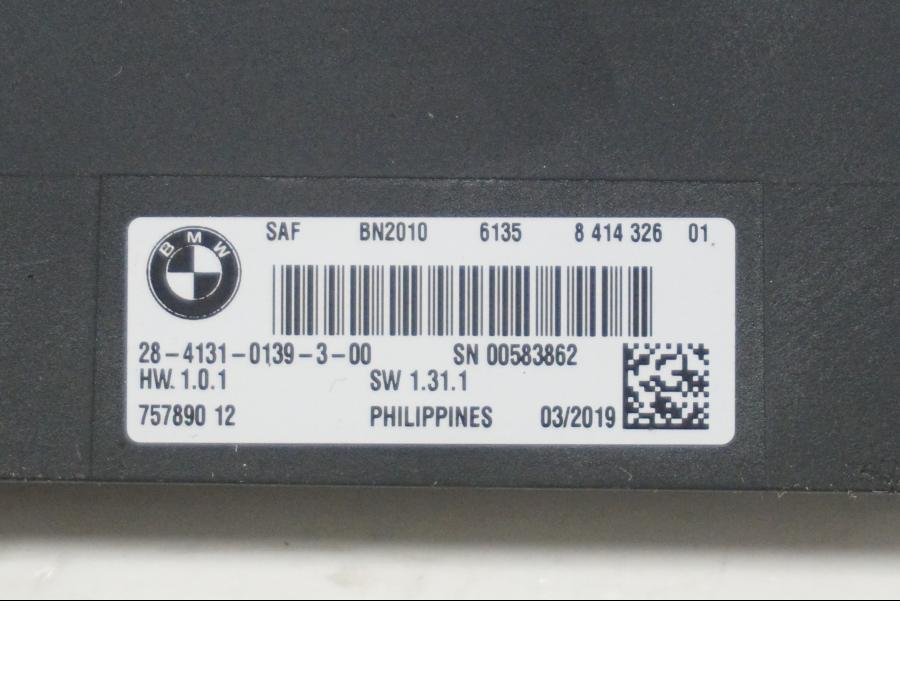 Höger sida på ESA Control Unit från en BMW R 1250 GS -2019 motorcykel.