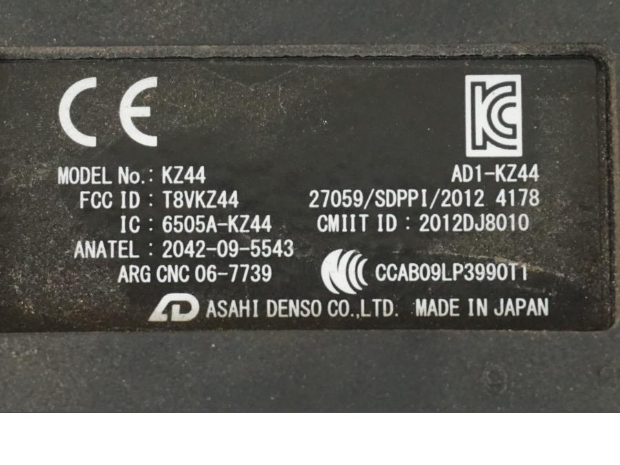 Vänster sida på Immobilizer amplifier från en Kawasaki Z 900 -2019 motorcykel.